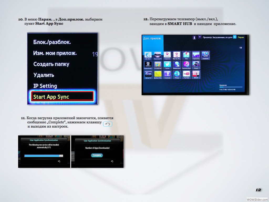 New Software For Samsung Tv