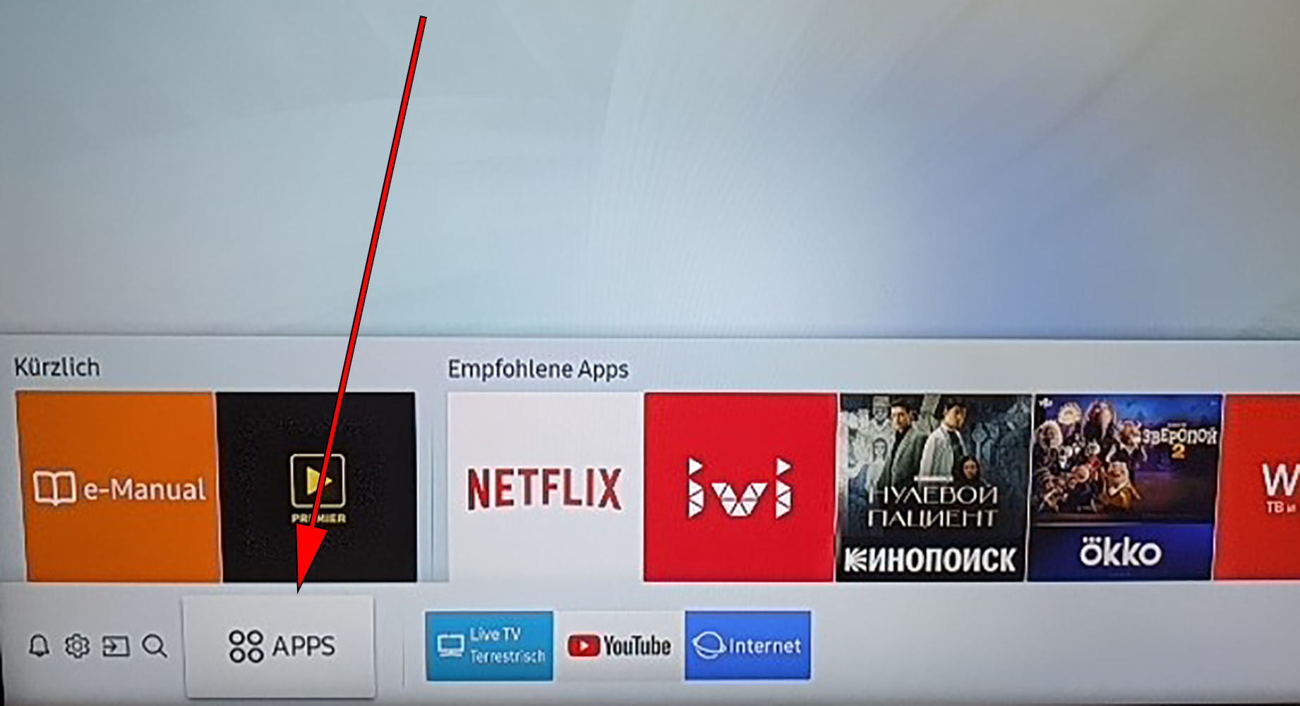 Настройка приложения Novoe TV на Samsung Smart TV (DE)